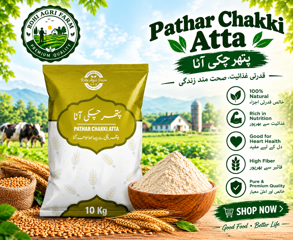 Pathar Chakki Atta | 10 KG
