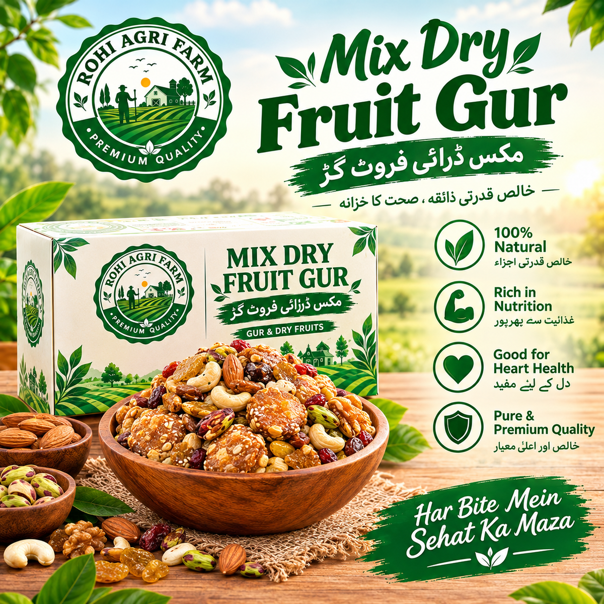 Mix Dry Fruit Gur | 1 KG | Dry Fruit Jaggery