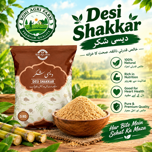 Desi Shakkar | 5KG|