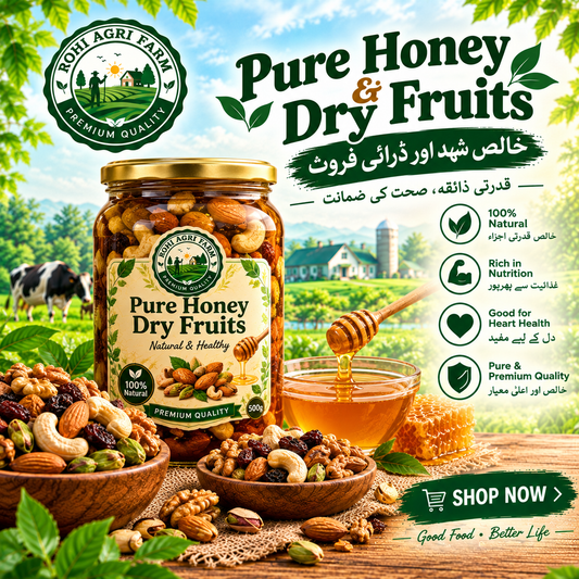 Dry Fruits with Honey | 1 KG |